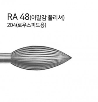 제품사진