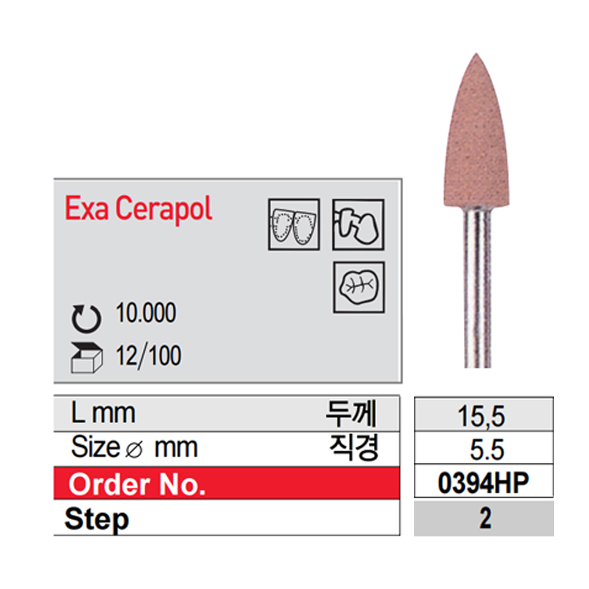 제품사진