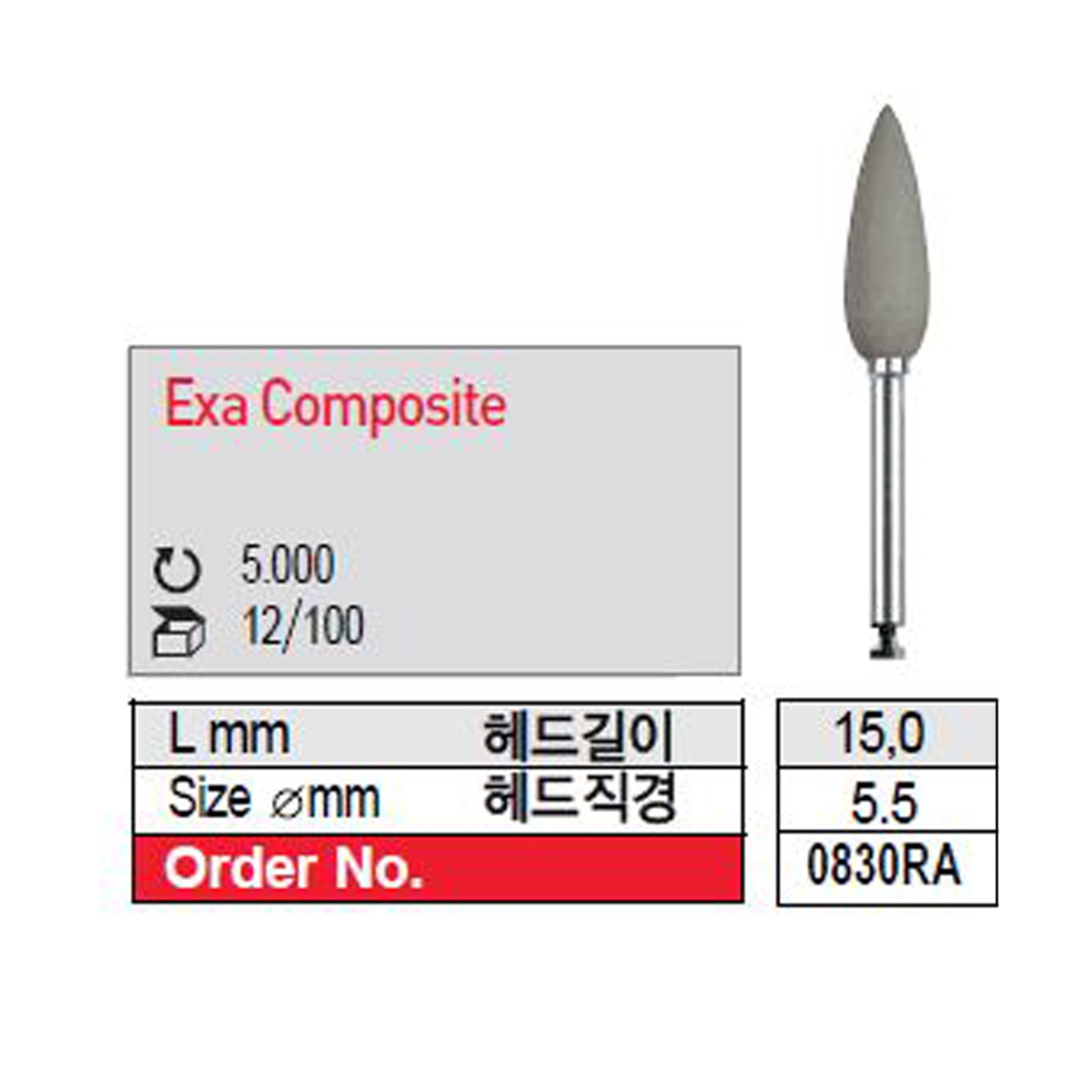 제품사진