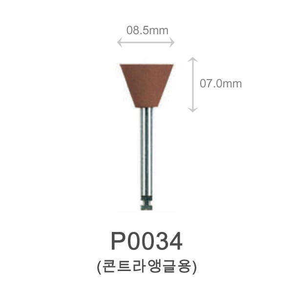 제품사진