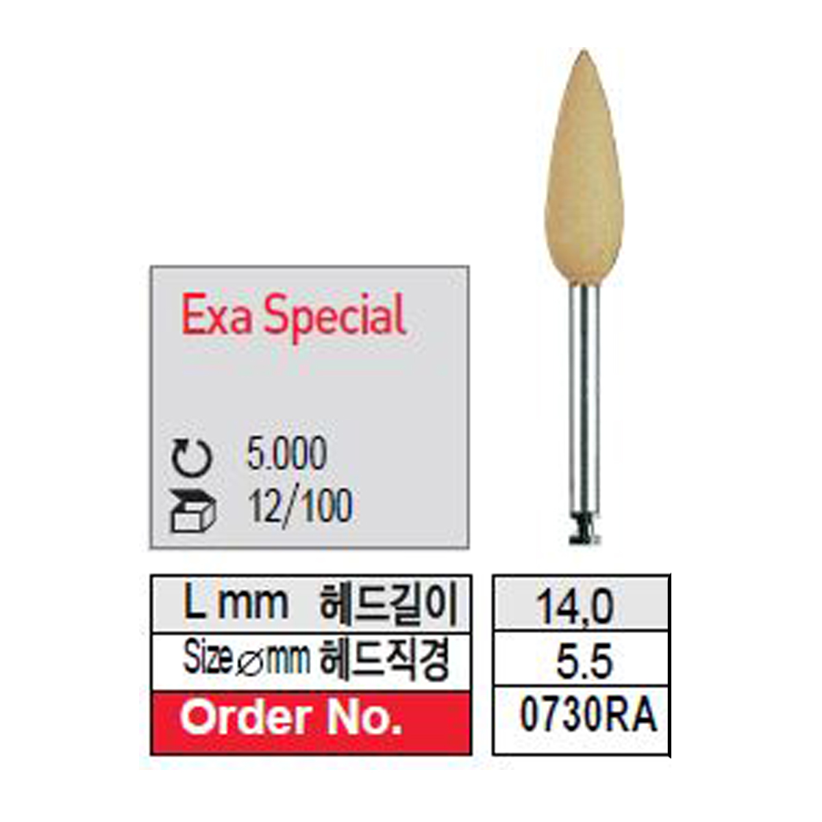 제품사진