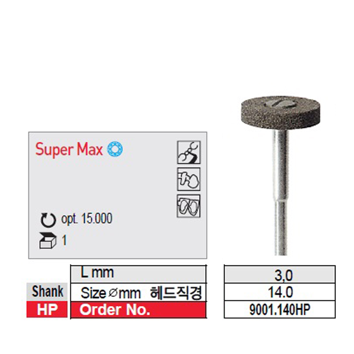 제품사진