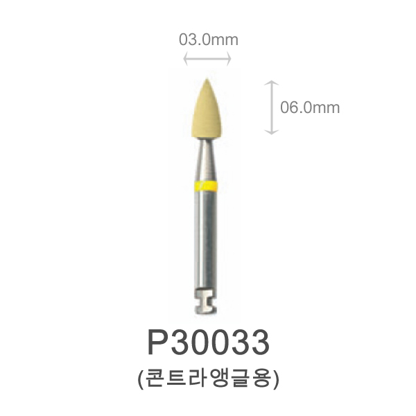 제품사진