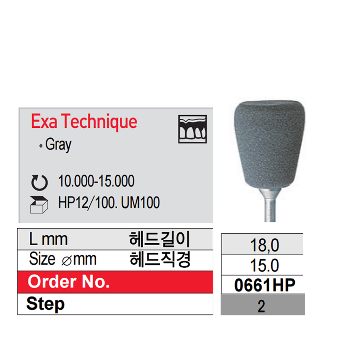 제품사진