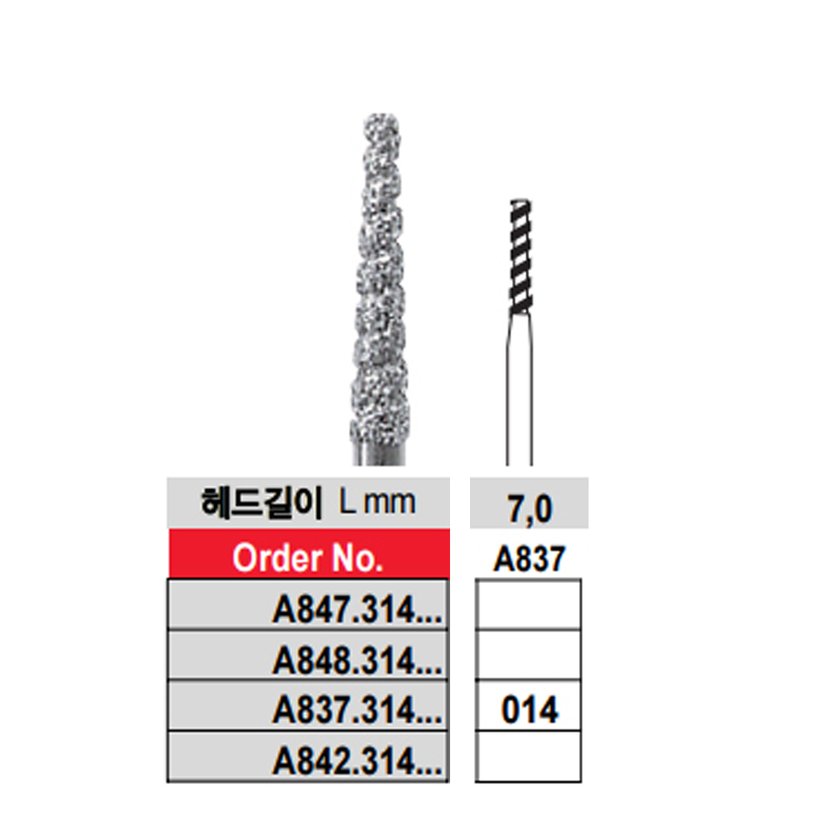 제품사진