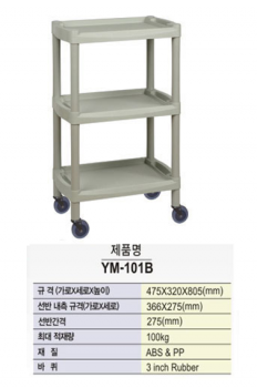 제품사진