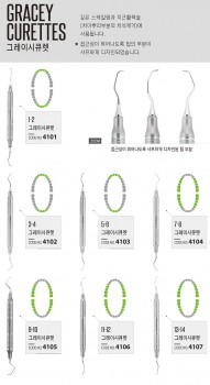 제품사진