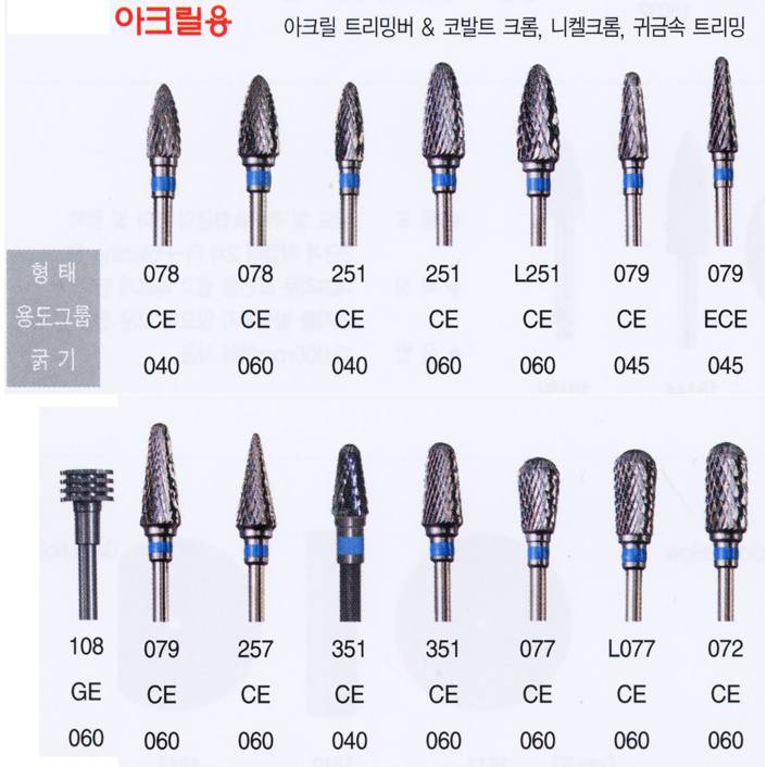 제품사진