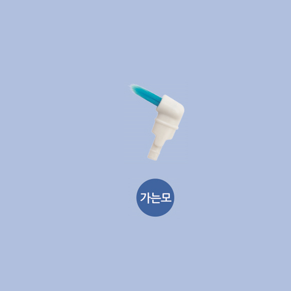 제품사진