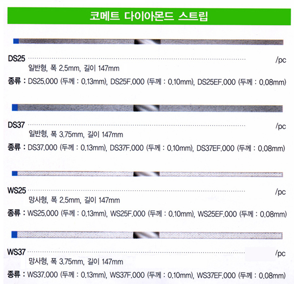 제품사진