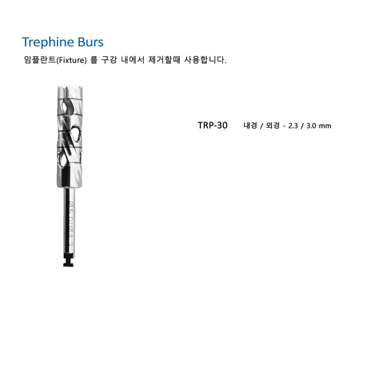 제품사진
