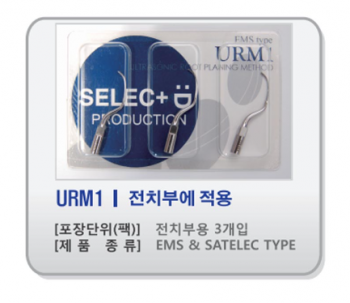 제품사진