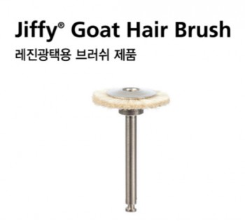 제품사진
