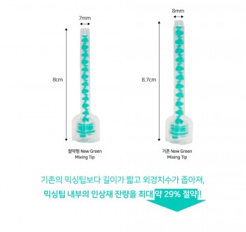 제품사진