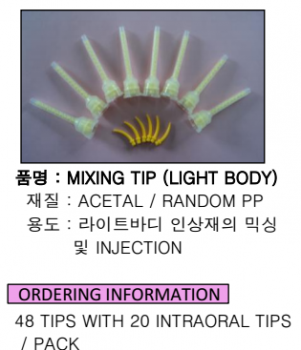 제품사진