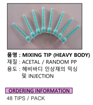 제품사진