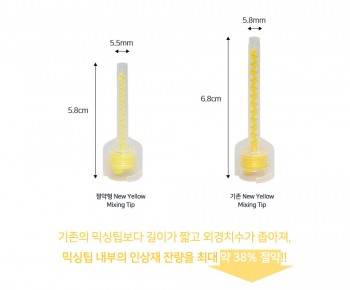 제품사진